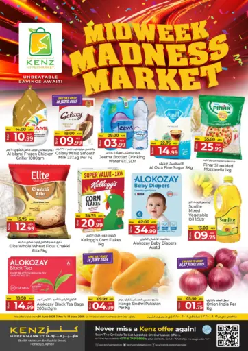 Midweek Madness Market من كنز هايبرماركت الشارقة / عجمان الإمارات